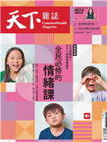 全民必修的 情緒課-蕭歆諺, 黃韵庭