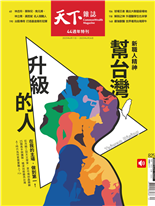 在我的主場，做到第一！-王一芝
