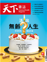 活出無齡人生-彭子珊, 蕭歆諺, 曹凱婷　