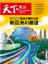 星馬大賺中立財新亞洲AI廊道-黃亦筠, 曹凱婷