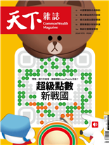 超級點數新戰國-王一芝, 林麗珊, 黃韵庭