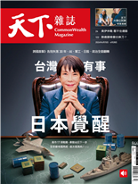 台灣有事日本覺醒-劉光瑩, 辜樹仁、郭家宏、蔡娪嫣, 趙珮妤