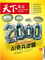 AI奇兵逆襲-鄧凱元, 林麗珊, 康瓊之, 蔡立勳, 蘇碧婷, 黃韵庭