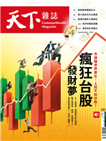 瘋狂台股發財夢-盧沛樺, 林麗珊