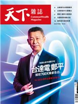 台達電 鄭平 接班七百天獨家告白-楊孟軒, 黃韵庭