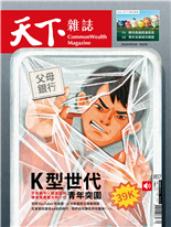 K型世代 青年突圍-蕭歆諺