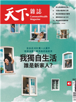 我獨自生活誰是新家人？-芝．盧沛樺, 許勝婕
