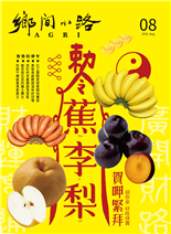 招你來好吃快買賀呻緊拜 