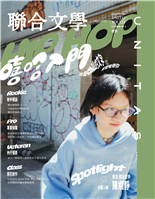 HIP HOP 嘻哈入門