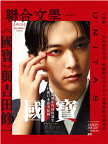 國寶震撼鉅作就此誕生打破日本影史紀錄