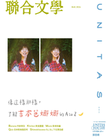 像這樣那樣,了解吉本芭娜娜的AtoZ