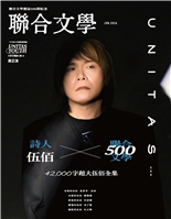 伍佰42,000字超大伍佰全集