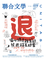 傷心總是難免的被退稿互助會本鲁唯一宗旨:盼您早目退出。