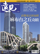 獨家直擊東京新地標「麻布台之丘」奇蹟-彭杏珠、陳品融