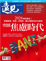 突圍焦慮時代-廖君雅, 曾美鳳