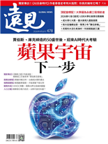 蘋果宇宙下一步-吳季柔、盧佳柔, 傅莞淇、曾子軒