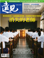 數理老師轉戰護國神山下一代工程師誰來教-賴昀, 段詩潔、賴昀