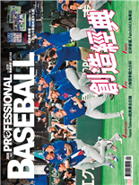 無所畏懼Team Taiwan經典賽勝韓刻畫世代轉折點抗韓先發跨越質疑古林睿煬投出夢想中感動戰役026中華職棒六隊開季分析努力過就不遺憾黃勃睿卸下戰袍迎職涯新章