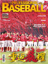 7月看棒球過生活盛夏棒球祭數字會說話：梅賽鍶連33局無失分創隊史紀錄前進大聯盟台灣日UniGirls四城巡迴鬥陣行最強紅色軍團味全龍重返「龍」耀再啟征途