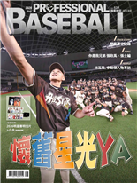 跨越世代明星盛宴傳奇回歸夏夜新篇為球迷而辦的明星賽數字會說話：陳鏞基改寫明星賽最老MVP紀錄3度落選愈挫愈勇林睿杰加盟雙城隊不怕揮空的勇氣李勛傑怪力男兌現天賦