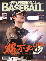 「三百萬」榮耀來球應變與打擊站姿李灝宇的歷史定位跨越山海追逐棒球夢陳鏞基球員謝幕迎接下一局U18亞青首登大巨蛋中華隊摘銅搶世界盃門票召喚更強大自己馬傑森游擊希望出頭天