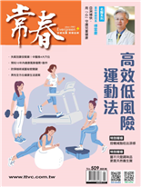 高效低風險運動法喝酒能護心？研究：每周喝超過8杯酒，大腦病變風險飆升133％！屁事知多少？談放屁與腸道健康男性全方位健康生活提案