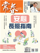 面對超高齡社會的一堂課安心長照指南台大公衛最新研究：長照不只是照顧，更要維持功能未婚族罹癌風險更高？研究揭關鍵差距，專家點出真正原因ＡI助攻乳房攝影，判讀更精準、揪出早期乳癌
