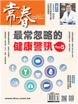 最常忽略的健康警訊聽見身體的聲音長期疲倦、怎麼睡都睡不飽假期睡越多越累？小心「社交時差」打亂生理時鐘，讓你疲憊難恢復睡眠和大腦健康的關係，也和乳癌患者息息相關