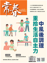 重新學會生活中風後調理重拾生活自主力每天1杯含糖飲，胃癌風險飆2.45倍！2026年最新膽固醇治療指南出爐長者的疫苗，可以更有效抗炎飲食護健康，慢性病不上身