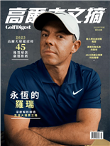 踏入時尚高球鞋殿堂高爾夫聯名款的藝術2025英國公開賽特別報導永恆的羅瑞深度解析締造生涯大滿貫之路2025高爾夫球龍虎榜45優質球款嚴選推薦