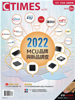 2022MCU品牌與新品調查