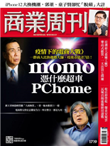 momo 憑什麼超車 PChome-曾如瑩-商業周刊第1719期