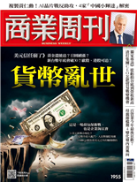 貨幣亂世-楊少強, 韓化宇, 陳庭瑋