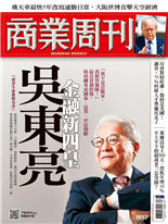 金融新四皇 吳東亮-韓化宇, 陳庭瑋