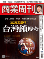 嘉義揭密 台灣鎖傳奇-林洧楨, 鄧孟泫