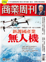 新護國產業 無人機-陳慶徽、張如嫻, 鄧孟泫