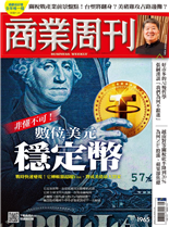 非懂不可 數位美元 穩定幣-陳慶徽, 林靖珈