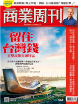 留住台灣錢 直擊高雄金融特區-韓化宇, 陳庭瑋