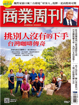 挑別人沒有的下手！台灣咖啡傳奇-吳中傑, 游羽棠、程倚華, 鄧孟泫 設計, 陳皜