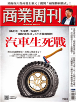 汽車生死戰-林洧楨, 陳庭瑋