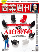 迎戰AI白領革命-高士閔, 鄧孟泫