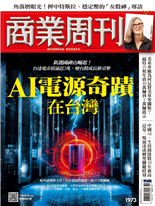 AI電源奇蹟在台灣-呂國禎, 馬自明, 邱鈺珊