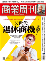 南山人壽7千青年軍陪你老-韓化宇