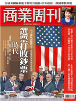 選票打敗鈔票時代-楊少強, 鄧孟泫