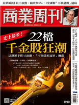 22檔千金股狂潮-侯良儒,陳庭瑋
