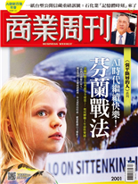 AI時代繼續快樂！ 芬蘭戰法-黃惠群, 林靖珈