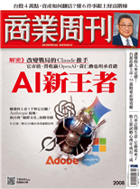 AI新王者-何佩珊, 陳庭瑋