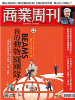 BEAMS 我的動物園團隊！-陳盈螢, 鄧孟泫