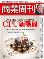 CPU新戰國-KP