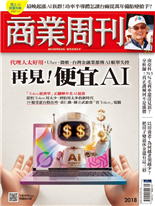 黃仁勳、陳立武搶賣「省Token」電腦19檔受惠台股出列-侯良儒